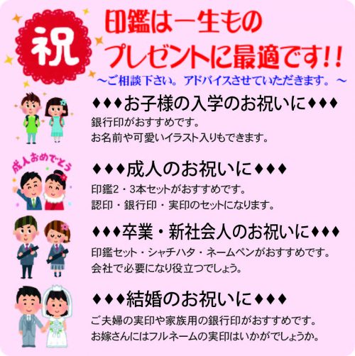 特急仕上げ 横浜市港北区 はんこ屋さん21 港北区役所前店 旧 大倉山店 菊名 神奈川区 大豆戸町 師岡町 大曽根 妙蓮寺 実印 印鑑 ゴム印 名刺 封筒 伝票 ｔシャツ はがき 年賀状 表札 プレート ショップカード 5円コピー デジカメ スマホプリント